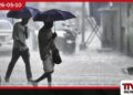 දිවයිනේ ප්‍රදේශ රැසකට  මිලිමීටර් 100 ඉක්මවූ තද වැසි අඩු පීඩන කලාපයක්  වර්ධනය වේ