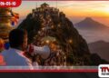ශ්‍රී පාද වන්දනා වාරයේ  නිමාව සනිටුහන් වෙද්දී  සමනල කන්දෙන් ඇසෙන  විශේෂ ප්‍රකාශය මෙන්න