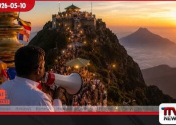 ශ්‍රී පාද වන්දනා වාරයේ  නිමාව සනිටුහන් වෙද්දී  සමනල කන්දෙන් ඇසෙන  විශේෂ ප්‍රකාශය මෙන්න