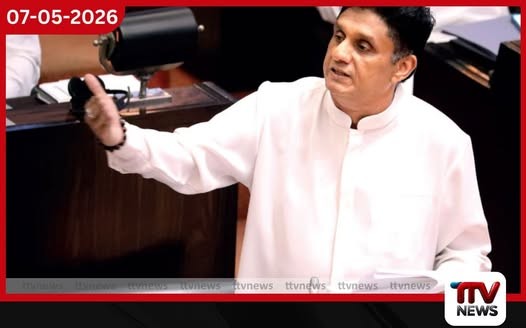 අභාවප්‍රාප්ත  රතුගල ආදිවාසී නායකයා වෙනුවෙන්  විපක්ෂ නායක සජිත් ප්‍රේමදාස  පාර්ලිමේන්තුවේදී ශෝකය පළ කරයි