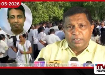 භාණ්ඩාගාර නිලධාරියාගේ මරණය  සැක සහිතයි: