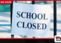 උණ රෝගයක් හේතුවෙන්  දෙනියාය කලාපයේ  පාසල් හතරක් හෙට වැසේ