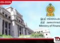 අස්වැසුම අතිරික්ත ගෙවීම්  මැයි දීමනාවෙන්  අය කර ගනී