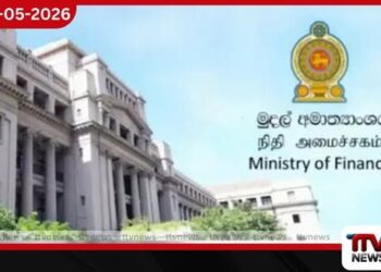 අස්වැසුම අතිරික්ත ගෙවීම්  මැයි දීමනාවෙන්  අය කර ගනී