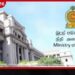 අස්වැසුම අතිරික්ත ගෙවීම්  මැයි දීමනාවෙන්  අය කර ගනී