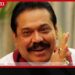 අල්ලස් කොමිසමේ නියෝගයට අනුව  හෙට ඉදිරිපත් වන බව  හිටපු ජනපති මහින්ද රාජපක්ෂ පවසයි