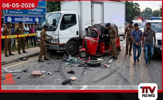 රත්නපුර – පැල්මඩුල්ල මාර්ගයේ  දරුණු රිය අනතුරකින්  මව සහ පුතා ජීවිතක්ෂයට