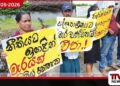 රත්නපුර නගරාධිපතිට පහරදීමට  තැත්කිරීමට එරෙහිව සාමකාමී විරෝධතාවක්: