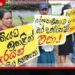 රත්නපුර නගරාධිපතිට පහරදීමට  තැත්කිරීමට එරෙහිව සාමකාමී විරෝධතාවක්: