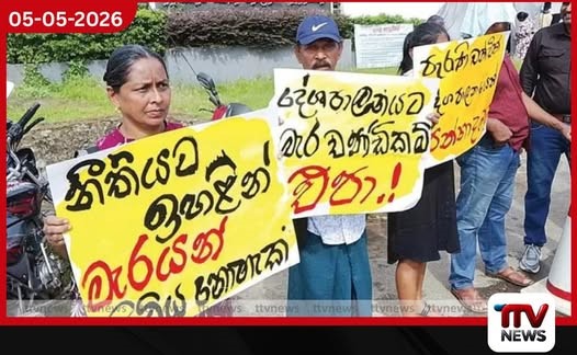රත්නපුර නගරාධිපතිට පහරදීමට  තැත්කිරීමට එරෙහිව සාමකාමී විරෝධතාවක්: