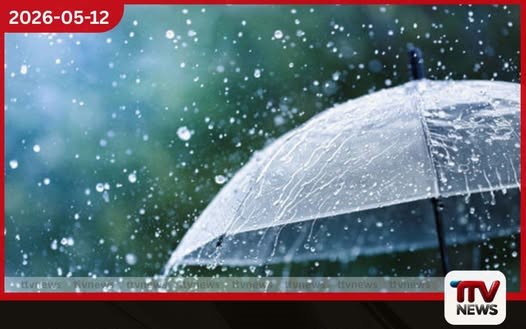 දිවයිනේ ප්රදේශ කිහිපයකට මිලි මීටර් 100 ඉක්මවූ තද වැසි