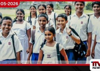 6 ශ්‍රේණියට ඇතුළත් වීමේ  දෙවන වටයේ අභියාචනා  අයැදුම්පත් කැඳවීම හෙට සිට