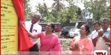 මෙට්‍රෝ බස් රථ සඳහා  රත්මලාන ඇතුළු ඩිපෝ කිහිපයක  සේවා සැපයුම් අංගන ඉදි කෙරේ