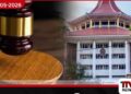 රවුෆ් හකීම් සහ නිසාම් කාරියප්පර්  ඉදිරිපත් කළ පෙත්සමක්  නිෂ්ප්‍රභ කෙරේ