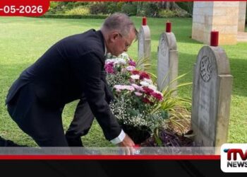 නෙදර්ලන්තය  සිය අනුස්මරණ දිනය  කොළඹදී සමරයි