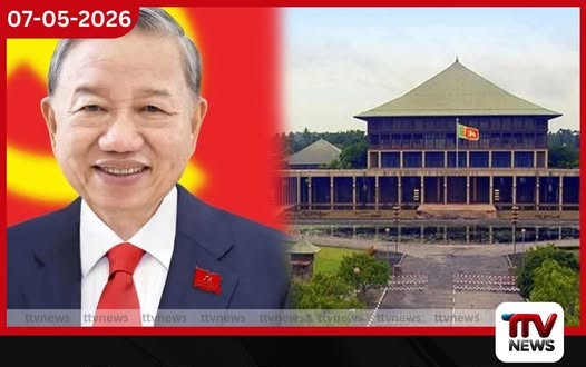 වියට්නාම් ජනාධිපති හෙට  පාර්ලිමේන්තුව අමතයි