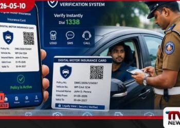 ඔබේ වාහන රක්ෂණ සහතිකය අහෝසි වෙයිද?  අද සිට ක්‍රියාත්මක වන අලුත්ම නීතිය ගැන  රියදුරන් දැනගත යුතුම  තීරණාත්මක පණිවිඩය මෙන්න!