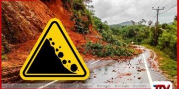 බදුල්ල සහ මොනරාගල දිස්ත්‍රික්කවල  ප්‍රාදේශීය ලේකම් කොට්ඨාස  කිහිපයකට නායයාමේ  පූර්ව අනතුරු ඇඟවීම්