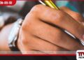 මෙරට අධ්‍යාපන ක්ෂේත්‍රයේ  දැවැන්ත කඩඉමක් හෙට දිනයේ සිට  ගුරු පරපුරට ලැබුණු  තීරණාත්මක නිවේදනය මෙන්න