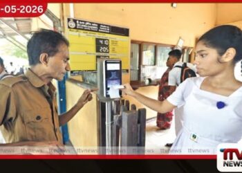 කැලණිවැලි දුම්රිය මාර්ගයෙන්  ඩිජිටල් ටිකට්පතක්  හඳුන්වා දෙයි