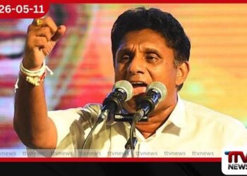 අලි මිනිස් ගැටුම අවම කිරීමට  පුරවැසි සහභාගිත්වයෙන් යුත්  වැඩසටහන් අවශ්‍යයි විපක්ෂ නායක සජිත් ප්‍රේමදාස