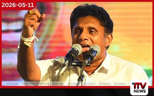 අලි මිනිස් ගැටුම අවම කිරීමට පුරවැසි සහභාගිත්වයෙන් යුත් වැඩසටහන් අවශ්යයි විපක්ෂ නායක සජිත් ප්රේමදාස