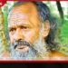 රතුගල ආදිවාසී නායක  සුදා වන්නිල ඇත්තෝ  අභාවප්‍රාප්ත වෙයි