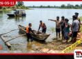 කැකිරාව කිරිමැටියාව වැවේ  ඔරුවක් පෙරළී  පන්නිපිටිය තරුණයෙකු ජීවිතක්ෂයට