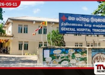 ත්‍රිකුණාමලයේ  බිලිඳු මරණයට වගකිව යුතු  විශේෂඥ වෛද්‍යවරයා ඇතුළු  දෙදෙනෙකුගේ වැඩ තහනම්