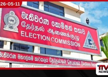 2026 ඡන්ද හිමි නාමලේඛනය  පරීක්ෂා කරගන්න: