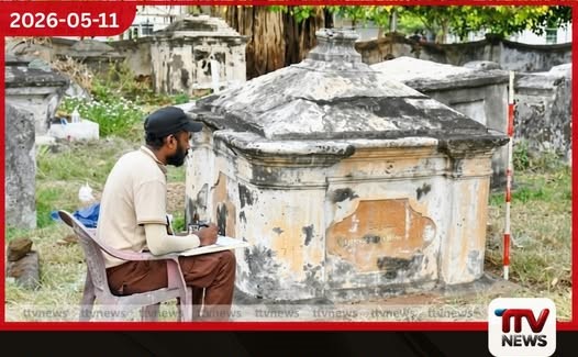 ත්රිකුණාමලයේ වසර දෙසීයක් පැරණි බ්රිතාන්ය සොහොන් ස්මාරක වාර්තා කිරීමේ විශේෂ මෙහෙයුමක් ඇරඹෙයි