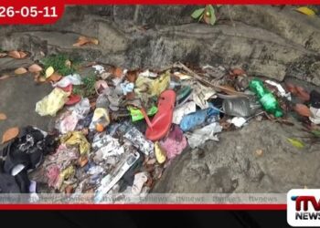 ගල්පොත්ත ඇල්ල  කුණු කසළින් පිරී ඉතිරී යයි: