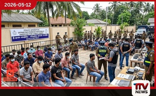 පරිගණක අපරාධවලට සම්බන්ධ විදේශිකයන් 198ක් දකුණු පළාතේදී කොටුවෙයි