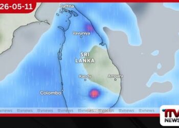 මැයි 15න් පසු වැසි තත්ත්වය  අඩු වෙයි