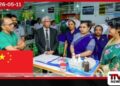 චීන රජයේ ආධාර මත  බදුල්ල ශික්ෂණ රෝහලට  රුපියල් ලක්ෂ 35ක  රුධිර කාන්දුකරණ යන්ත්‍රයක්