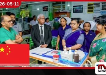 චීන රජයේ ආධාර මත  බදුල්ල ශික්ෂණ රෝහලට  රුපියල් ලක්ෂ 35ක  රුධිර කාන්දුකරණ යන්ත්‍රයක්