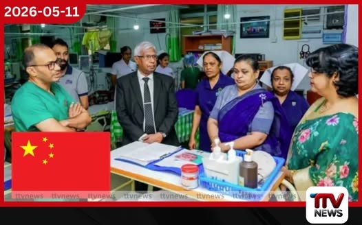 චීන රජයේ ආධාර මත බදුල්ල ශික්ෂණ රෝහලට රුපියල් ලක්ෂ 35ක රුධිර කාන්දුකරණ යන්ත්රයක්