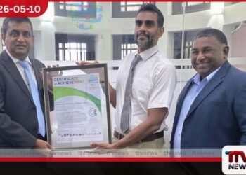 ශ්රී ලංකාවේ තේ කර්මාන්තයට නව හරිත සන්ධිස්ථානයක්