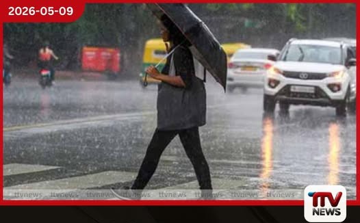 දිවයිනටම බලපාන  පීඩන කලාපයක්