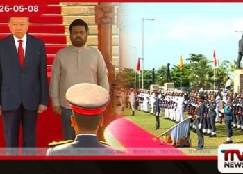 වියට්නාම ජනාධිපතිවරයාට ශ්‍රී ලංකාවේදී  උණුසුම් රාජ්‍ය තාන්ත්‍රික  පිළිගැනීමක්