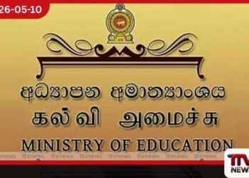6 ශ්‍රේණියේ ඉංග්‍රීසි මොඩියුල සිද්ධියේ  කුමන්ත්‍රණයක් නෑ