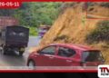 හැටන් – කොළඹ ප්‍රධාන මාර්ගයට  පස් කඳු කඩා වැටීමේ අවදානමක්: