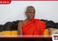 බාල වයස්කාර දැරියක අපයෝජනය  කළ බවට චෝදනා ලැබූ  පල්ලේගම හේමරතන හිමි  තවදුරටත් රිමාන්ඩ්