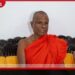 බාල වයස්කාර දැරියක අපයෝජනය කළ බවට චෝදනා ලැබූ පල්ලේගම හේමරතන හිමි තවදුරටත් රිමාන්ඩ්