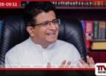 මම කළේ සෞඛ්‍ය ප්‍රධානියාගේ  ලිපියක් උපුටා දැක්වීම විතරයි  රංග රාජපක්ෂගේ සැකකටයුතු මරණය ගැන  උදය ගම්මන්පිලගෙන් පොලිසියට ප්‍රකාශයක්