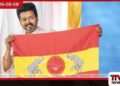 තමිල්නාඩු දේශපාලනය උණුසුම් වෙයි  ආසන 120ක බහුතරයක් ඉලක්ක කරමින්  විජේගේ දේශපාලන  මෙහෙයුම ඇරඹේ