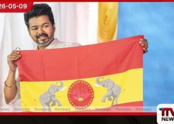 තමිල්නාඩු දේශපාලනය උණුසුම් වෙයි  ආසන 120ක බහුතරයක් ඉලක්ක කරමින්  විජේගේ දේශපාලන  මෙහෙයුම ඇරඹේ