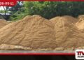 මන්නාරමේ  වැලි ජාවාරමට තිත තබන  අලුත් නීති රීති මාලාව