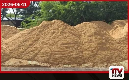 මන්නාරමේ වැලි ජාවාරමට තිත තබන අලුත් නීති රීති මාලාව