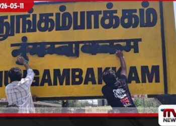 තමිල්නාඩුව පුරා දැඩි හින්දි විරෝධයක්